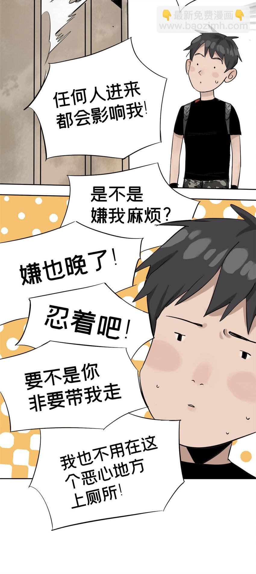 09 服务区