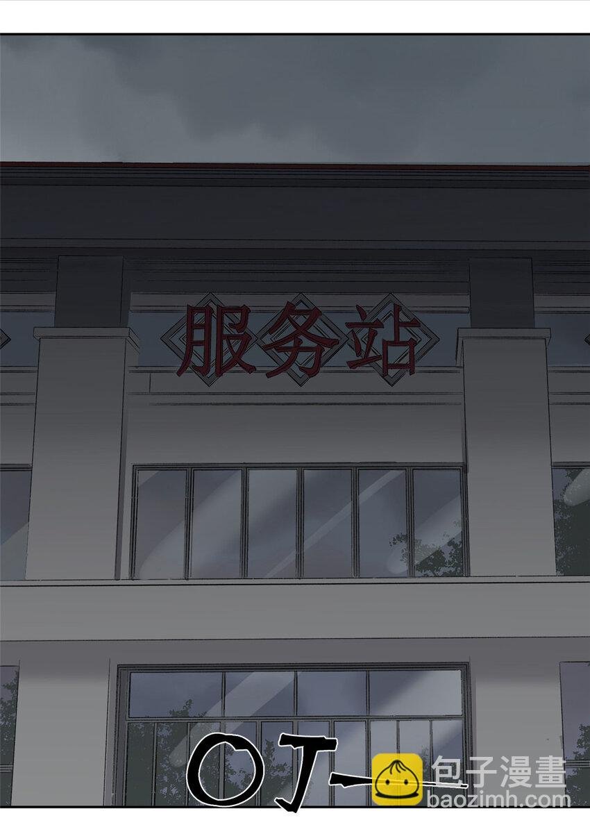 09 服务区
