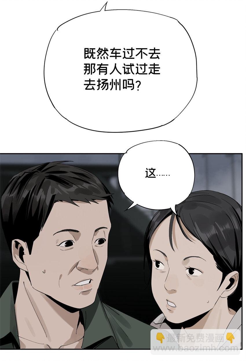 09 服务区