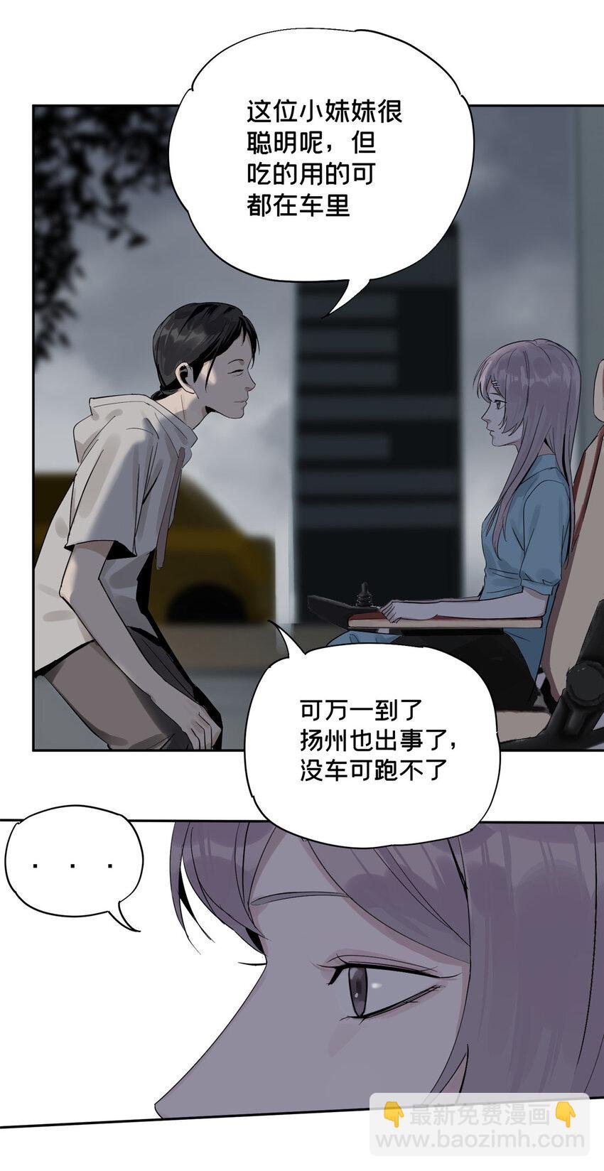 09 服务区