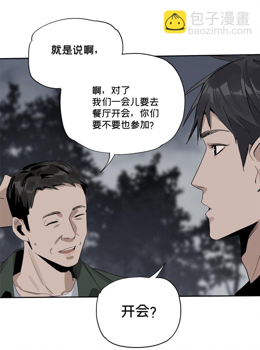 09 服务区