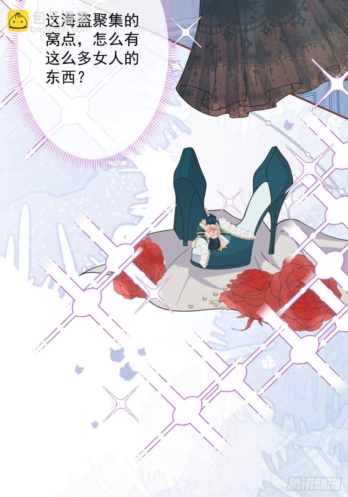 8-私生饭不是吧？！