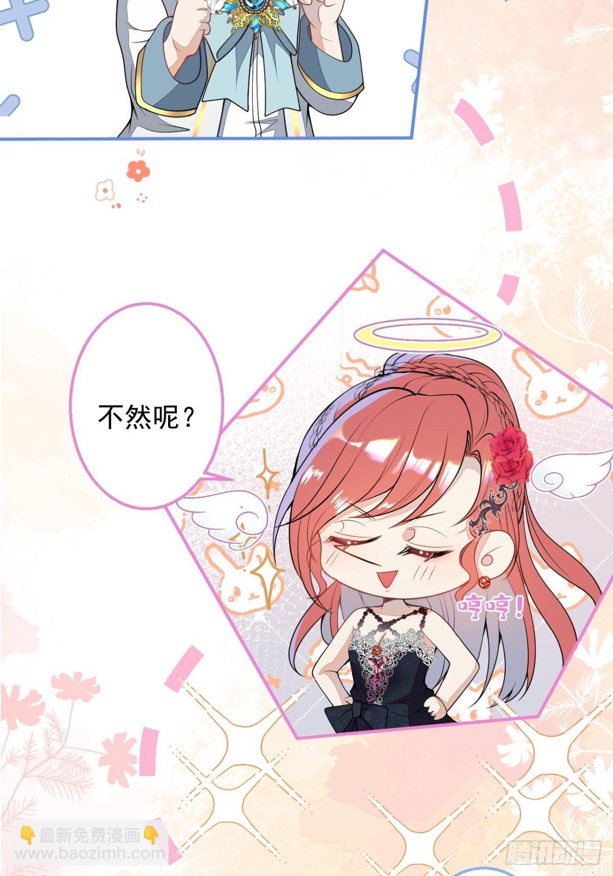 9-英雄救美