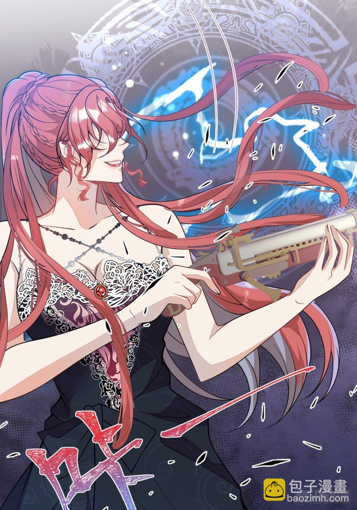 9-英雄救美