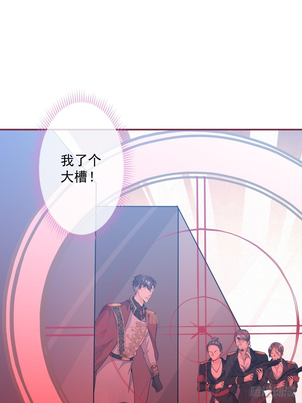 9-英雄救美