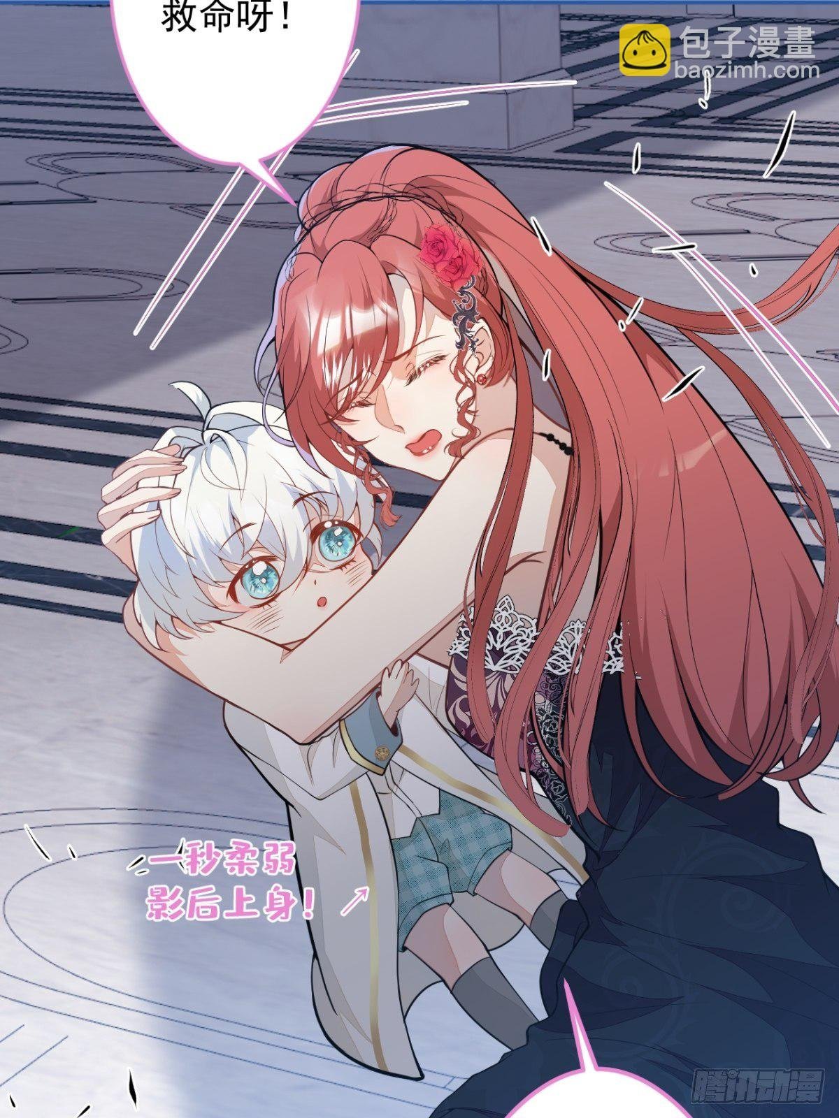9-英雄救美