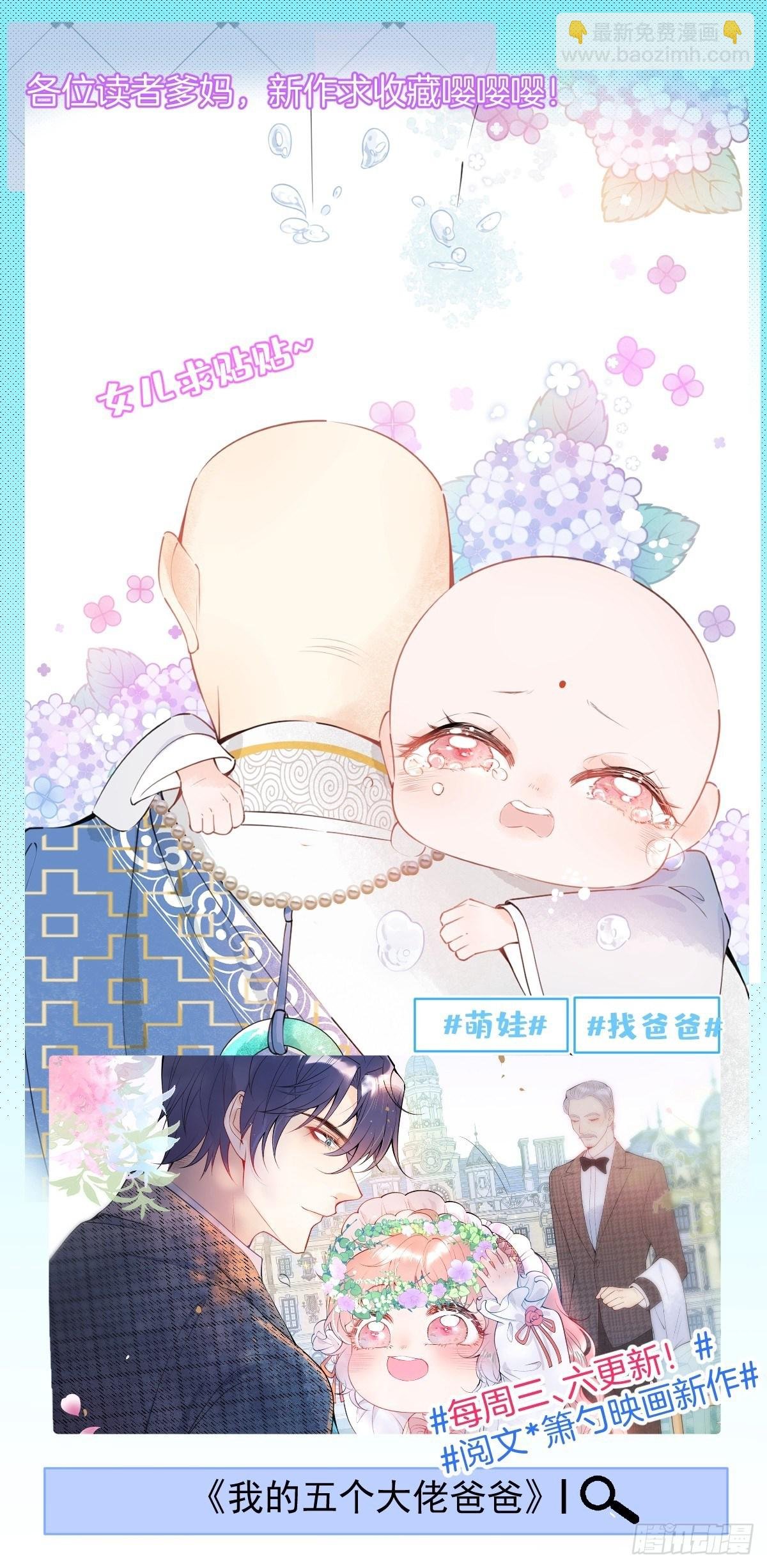 10-身份被发现了？