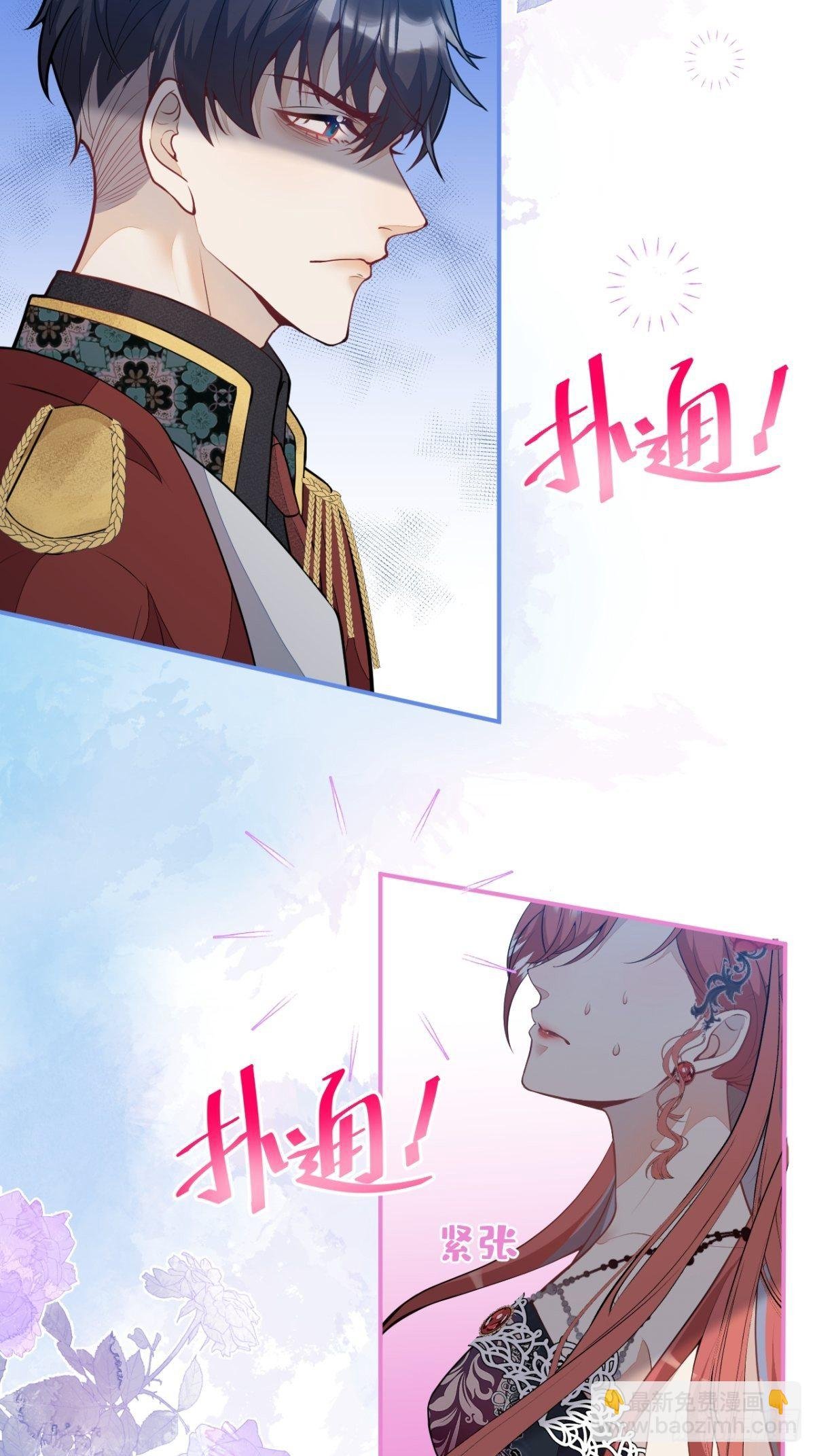 10-身份被发现了？