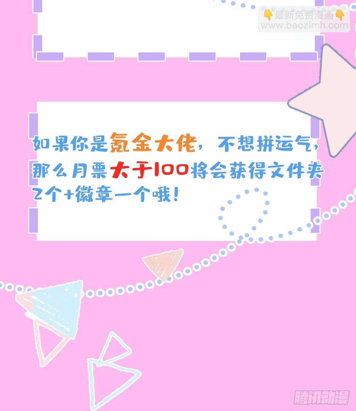 10-身份被发现了？