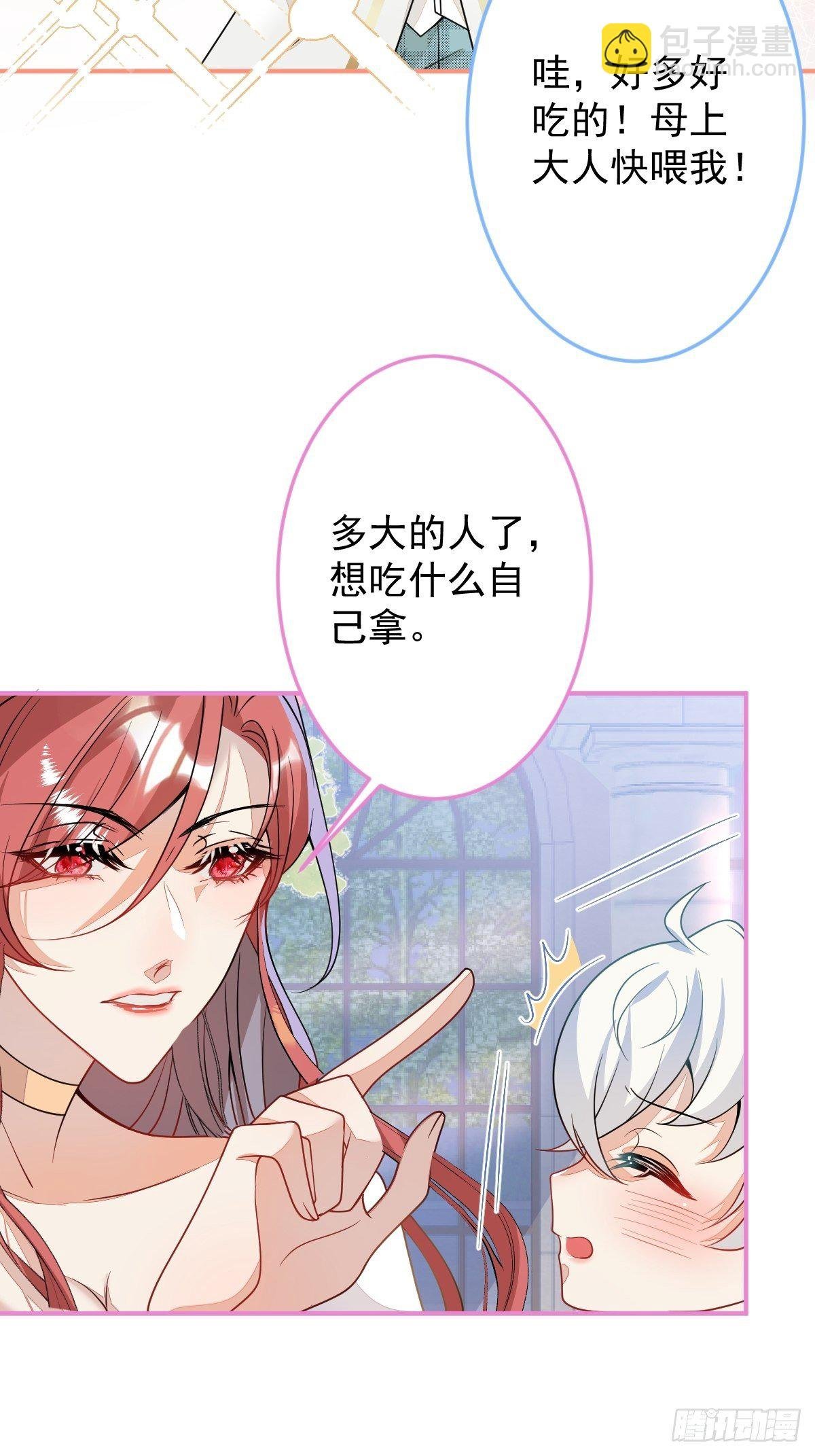 11-小白兔大战大灰狼