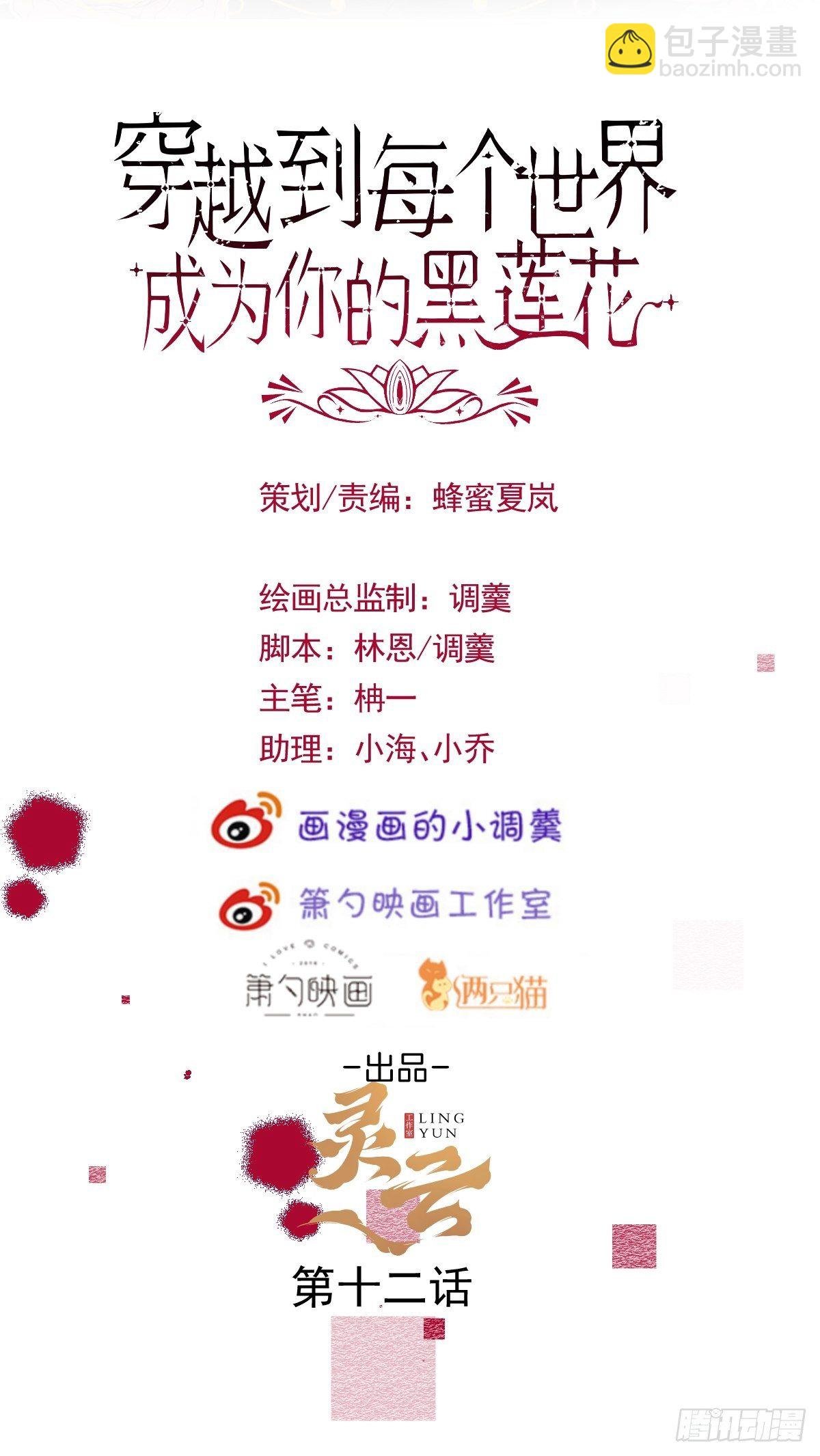 12-小白白坑妈啊