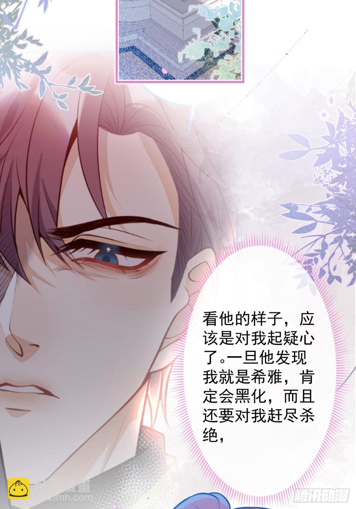 12-小白白坑妈啊