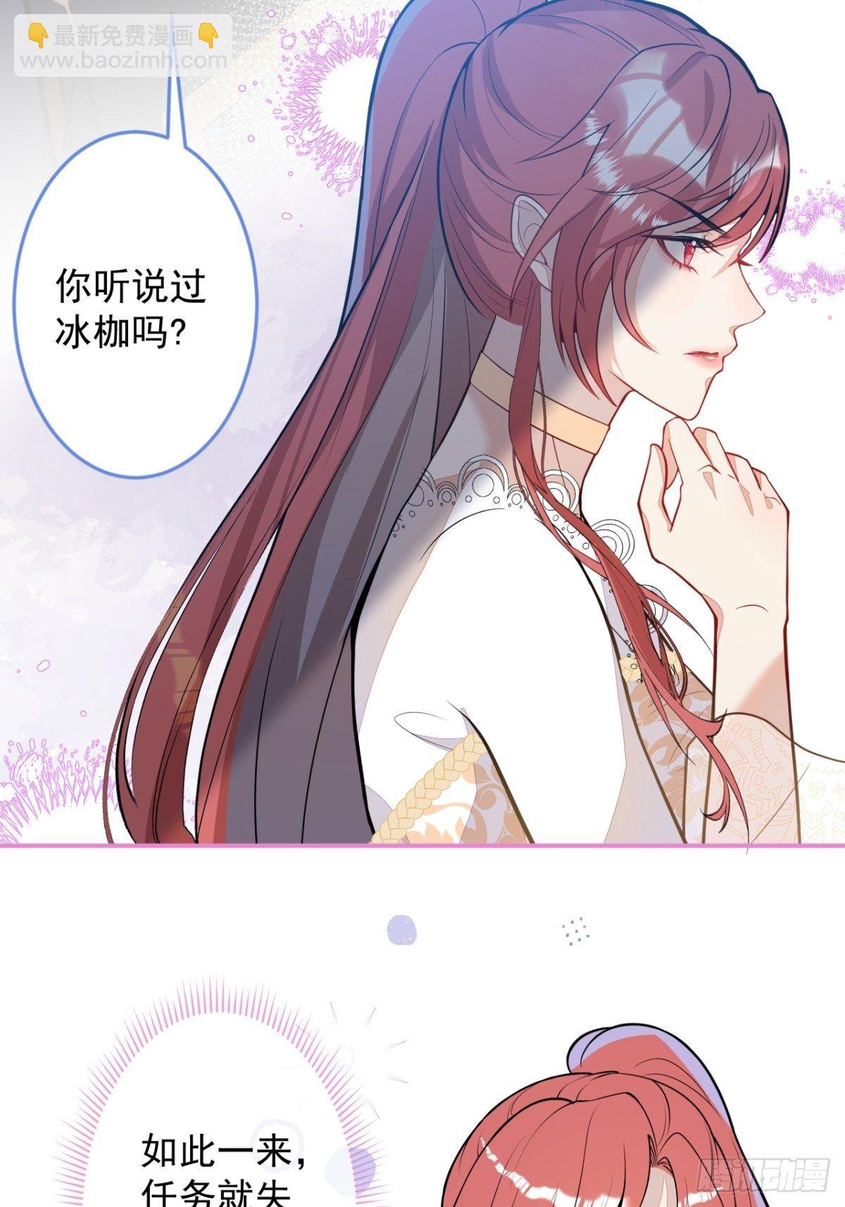12-小白白坑妈啊