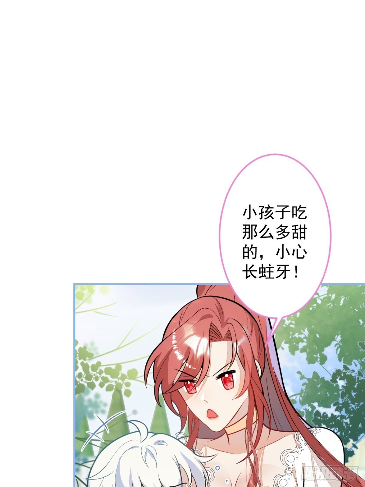 12-小白白坑妈啊