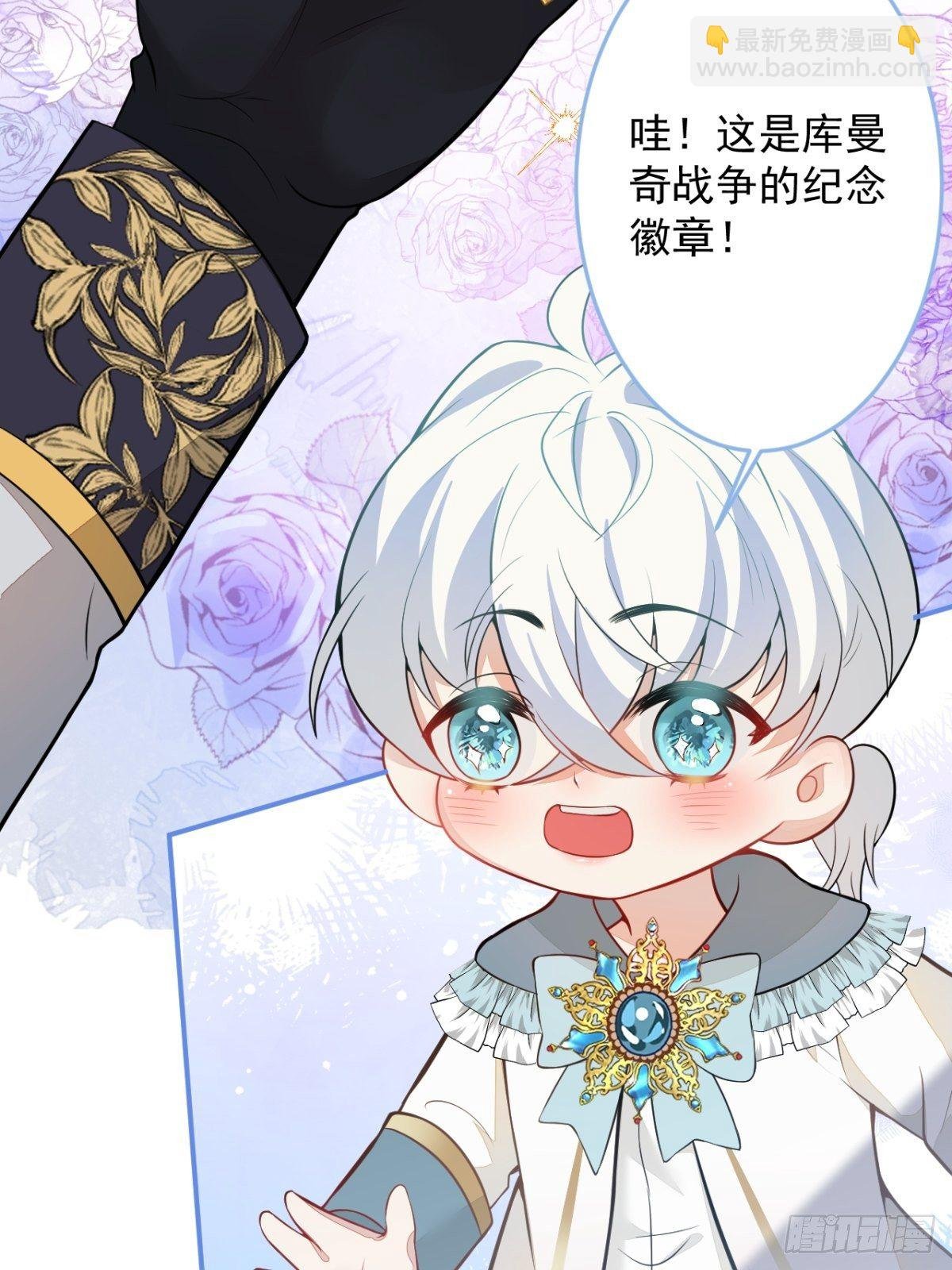 12-小白白坑妈啊