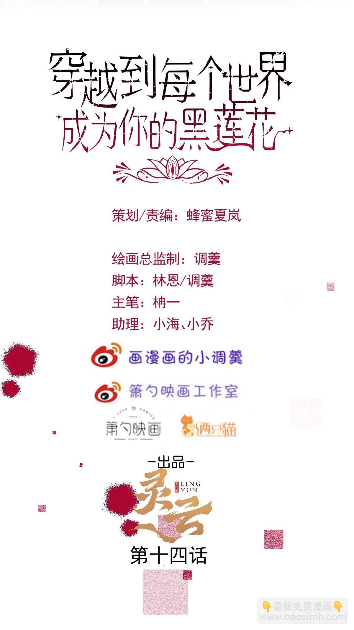14-情到深处不能自已