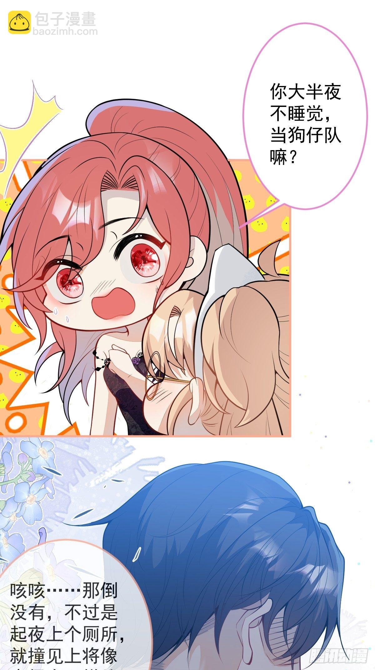 14-情到深处不能自已
