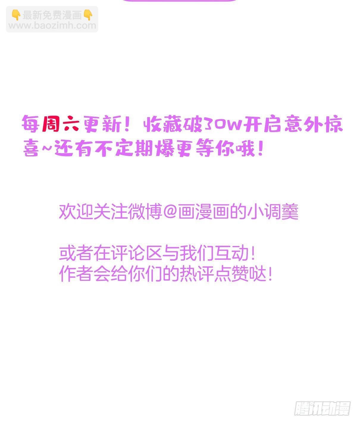 14-情到深处不能自已