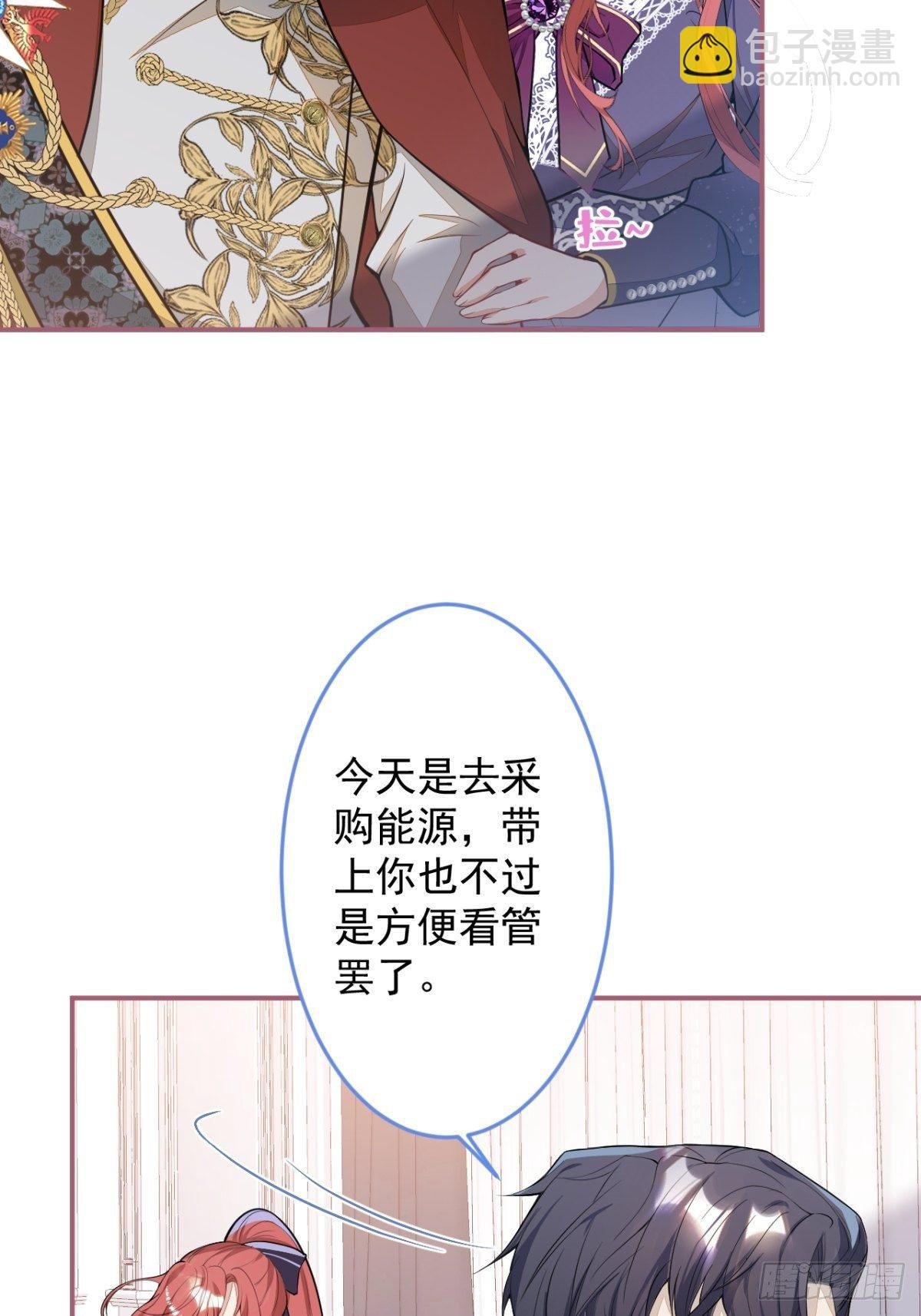 15-女人不许骚！