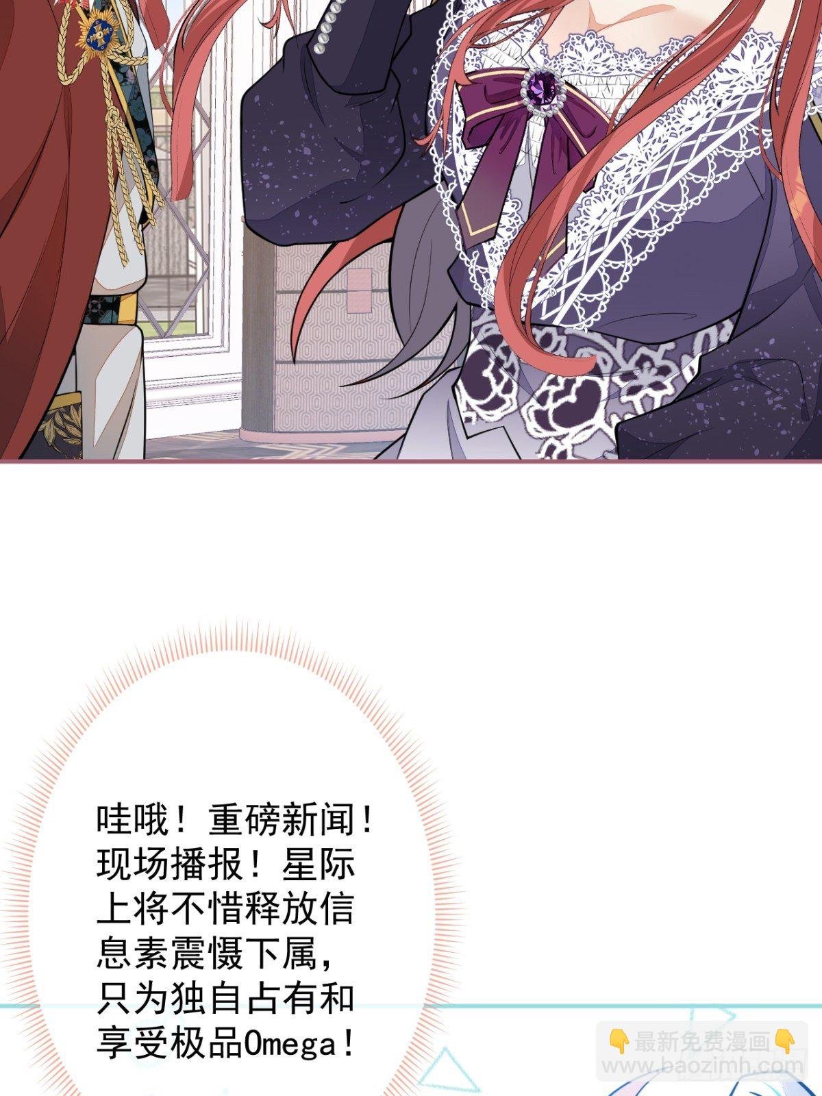 15-女人不许骚！