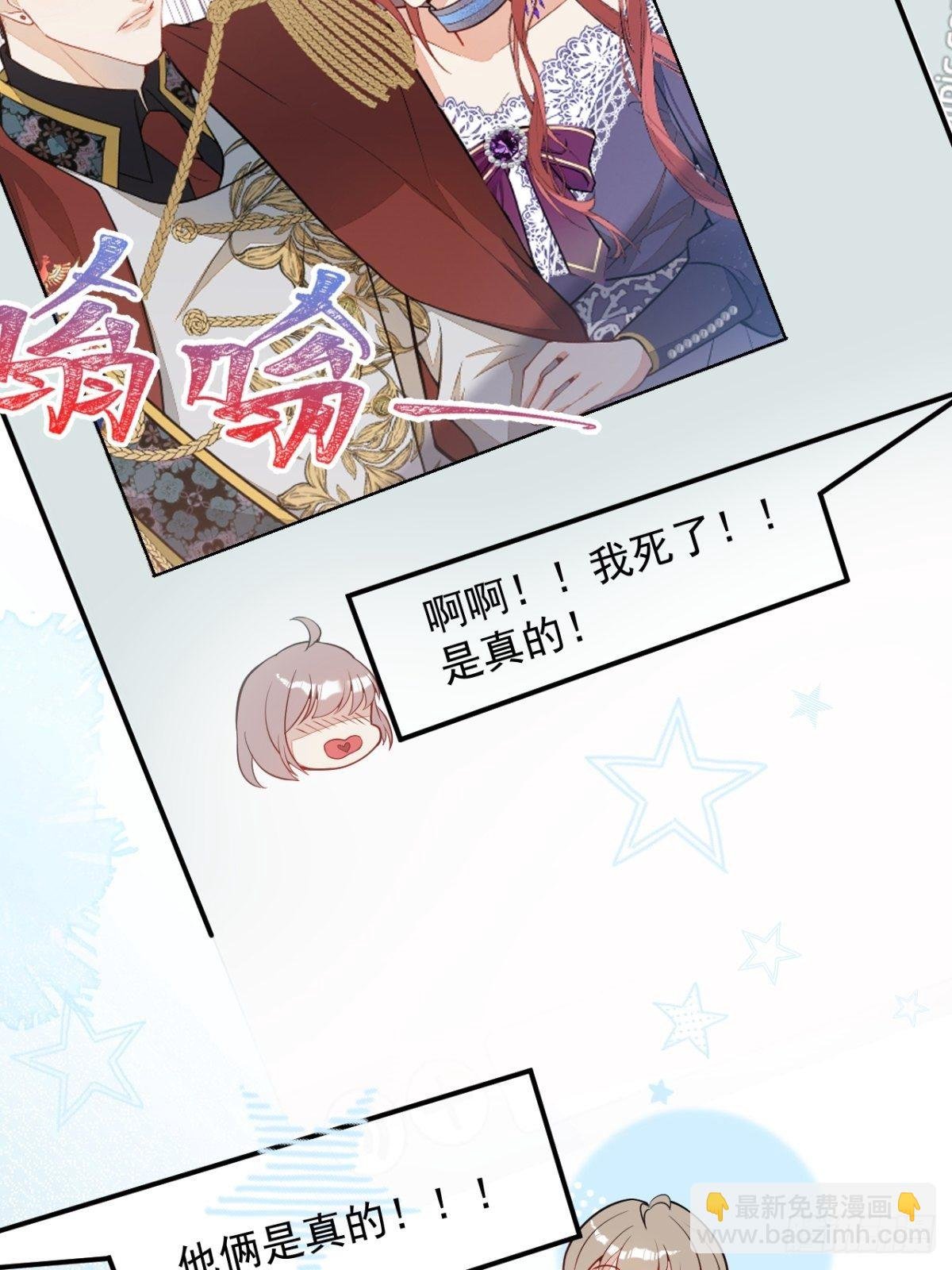 15-女人不许骚！