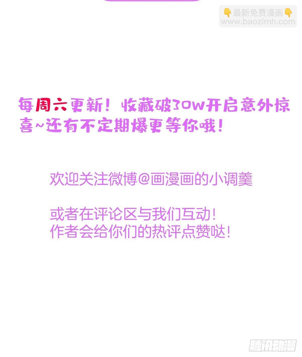 15-女人不许骚！