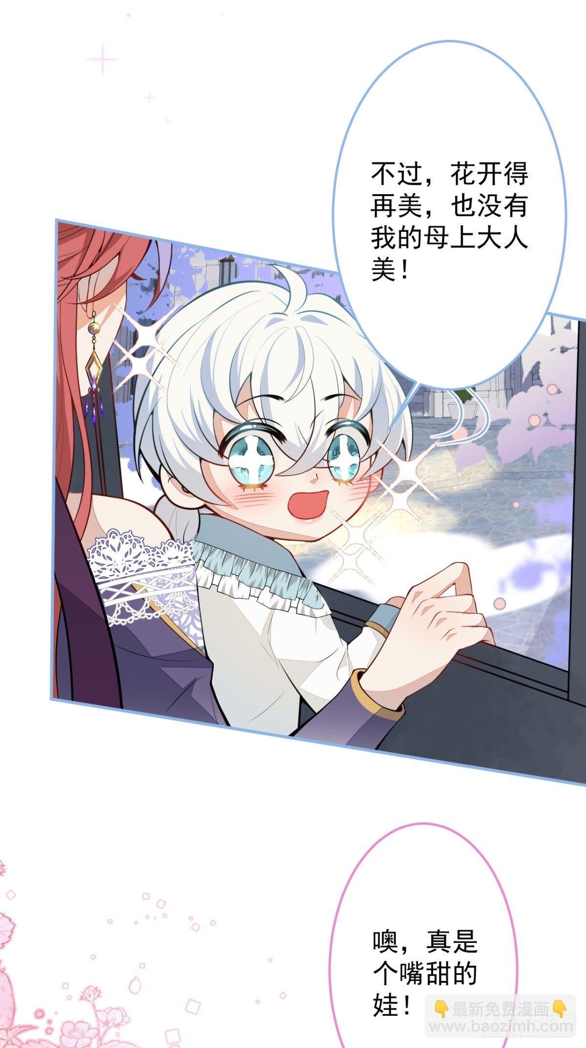 16-他心动了？