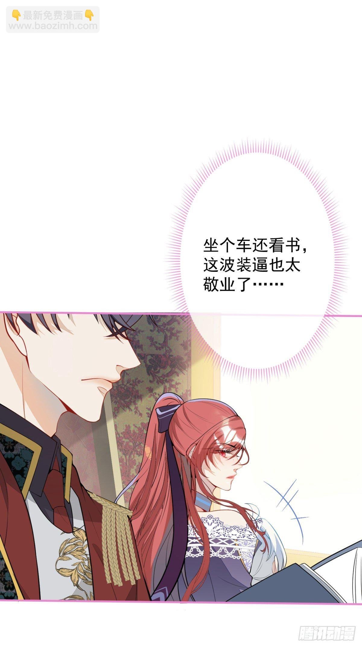 16-他心动了？