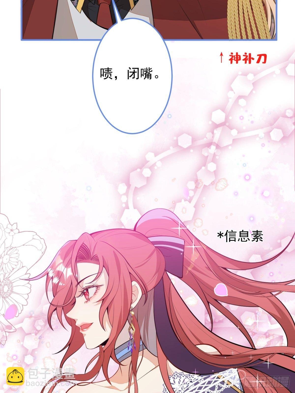 17-被绑架。