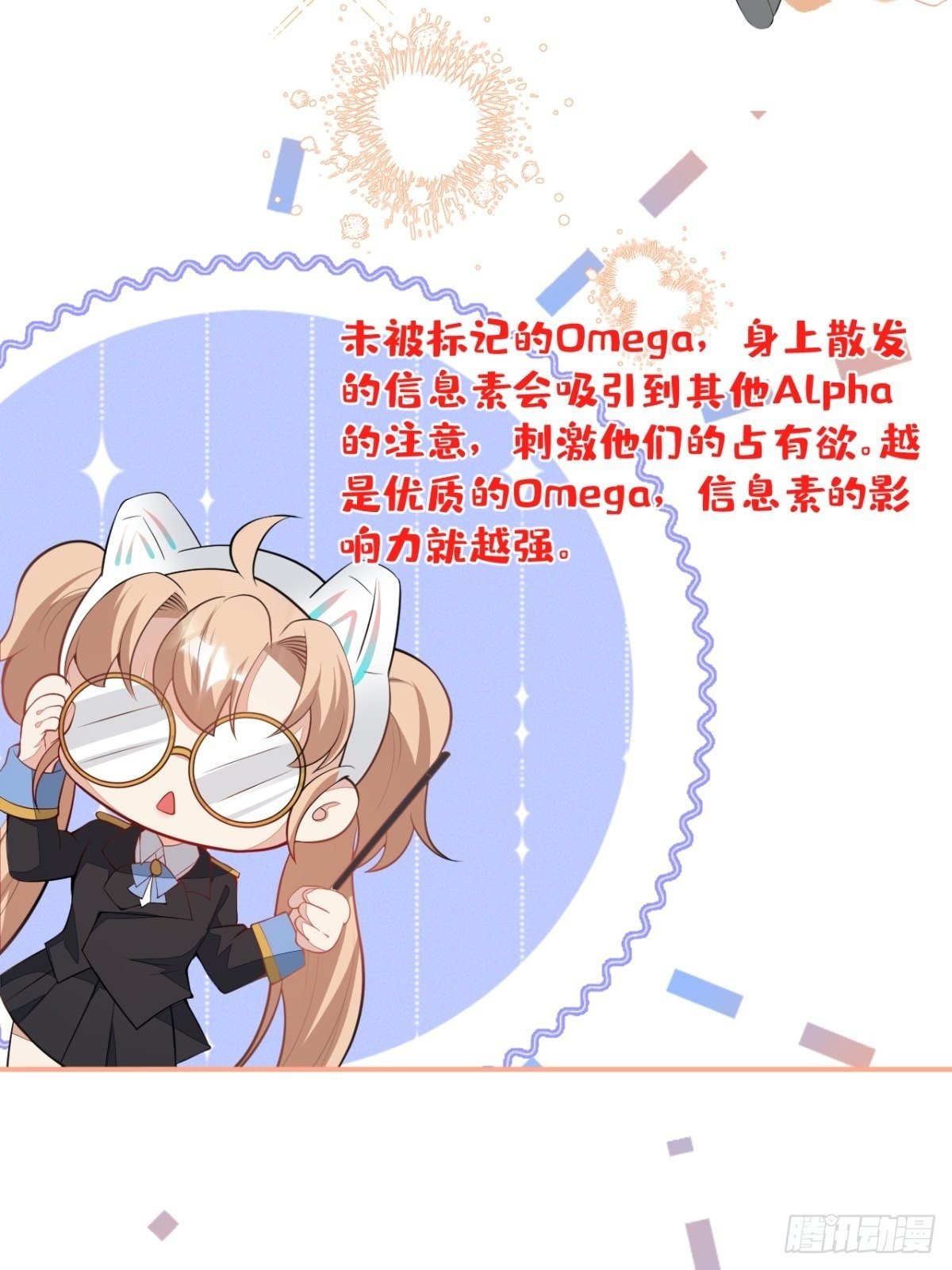 17-被绑架。