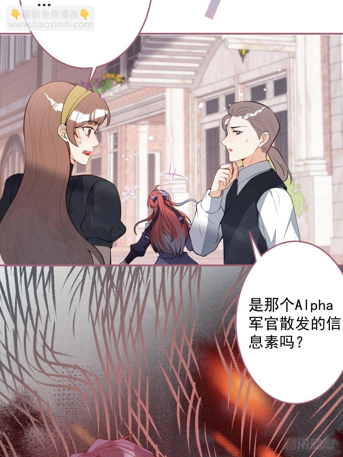 17-被绑架。