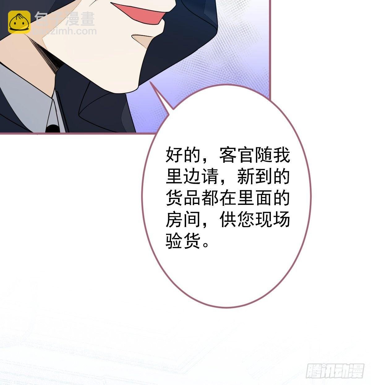 17-被绑架。