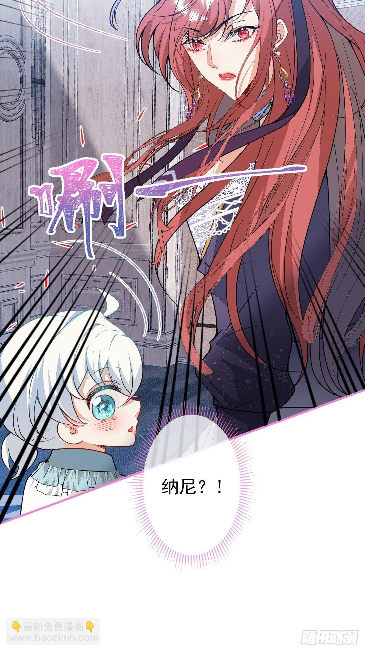 17-被绑架。