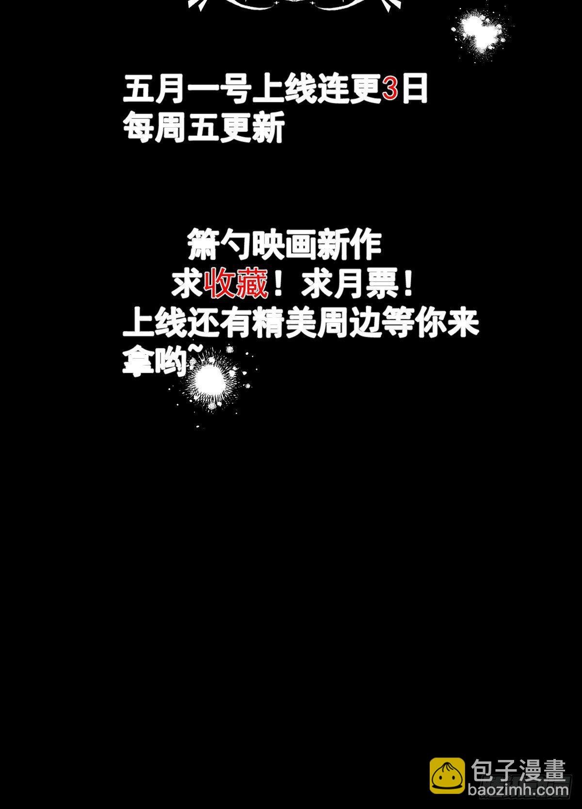 序章：她重生女A变女O。