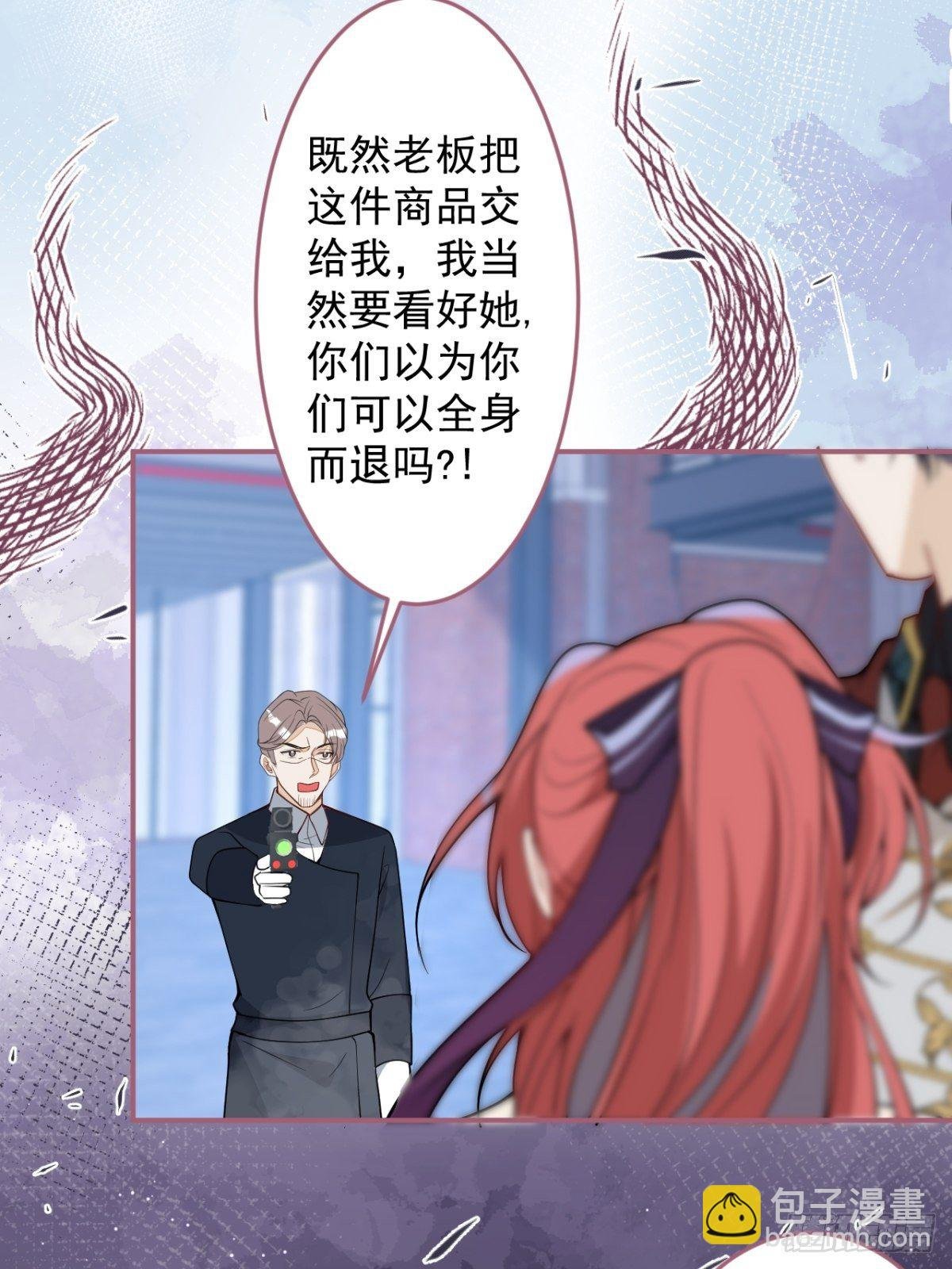 19-第二醋王登场