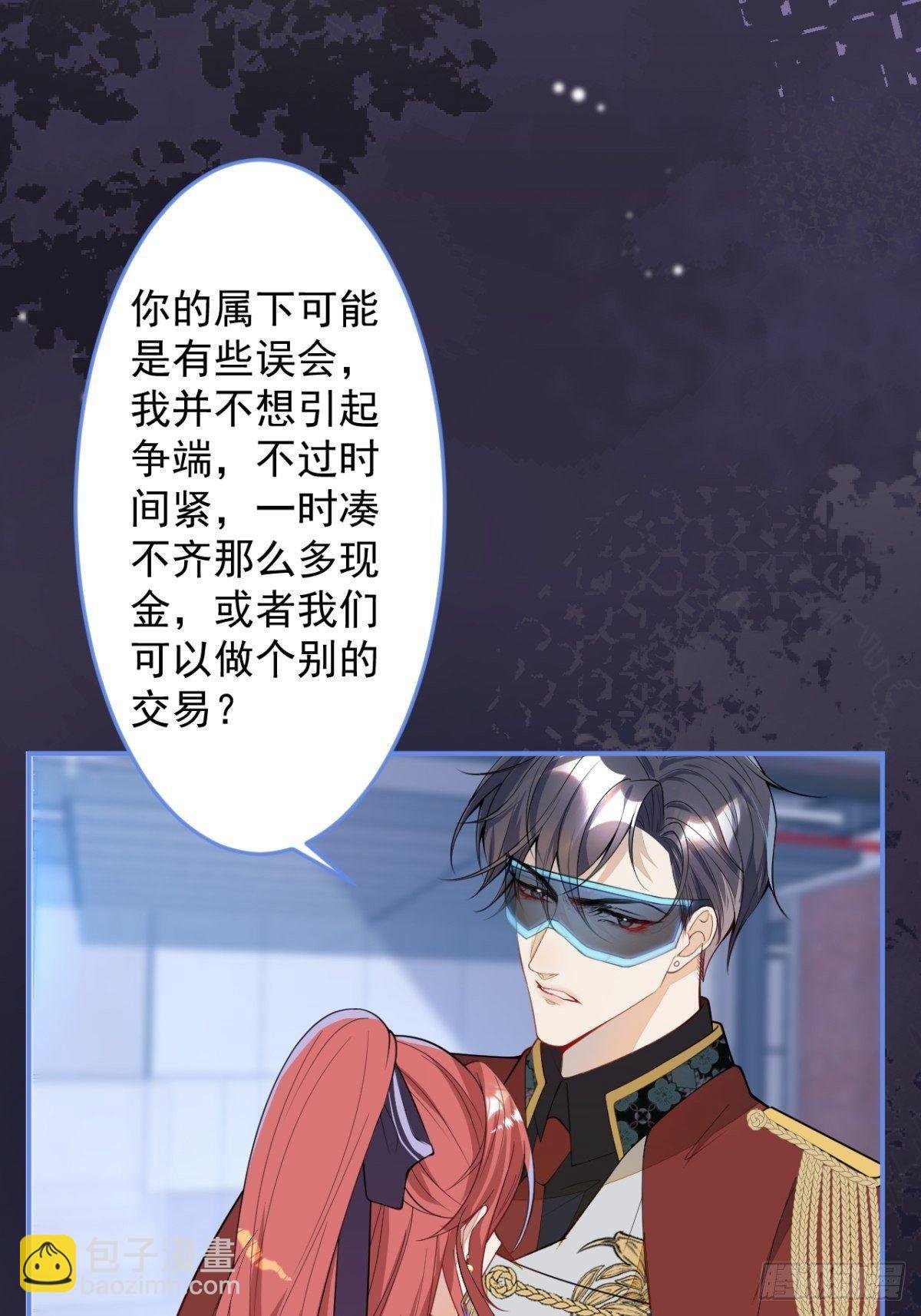 19-第二醋王登场