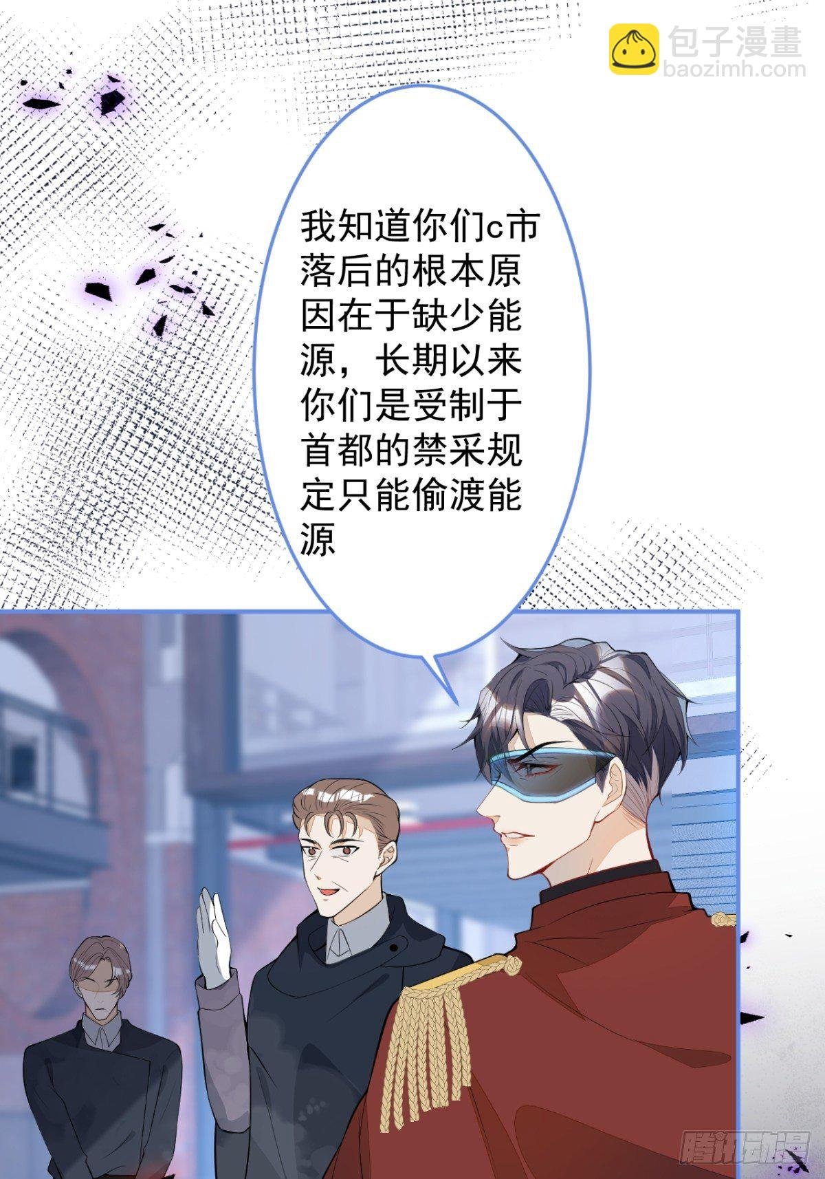 19-第二醋王登场