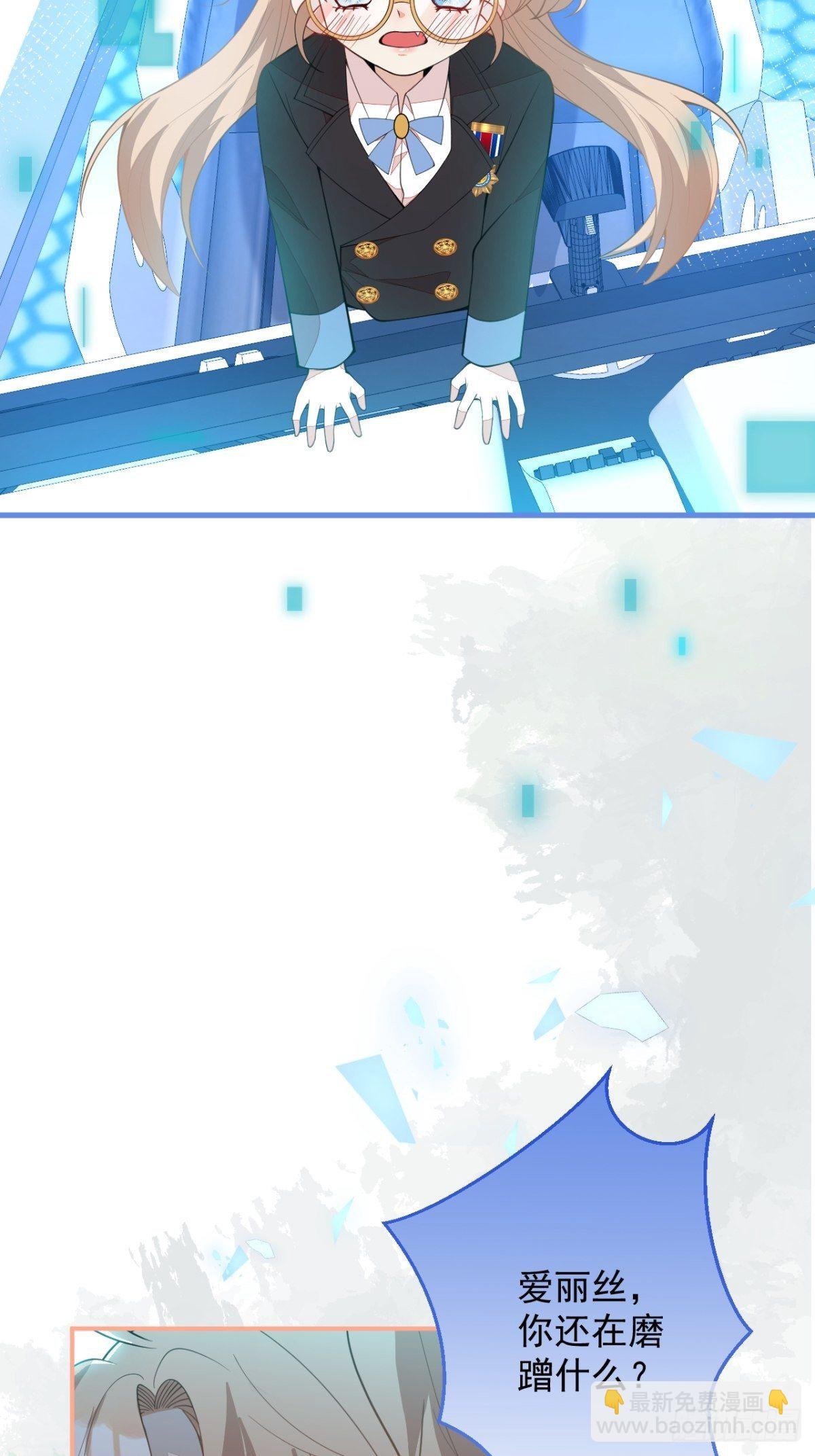 19-第二醋王登场