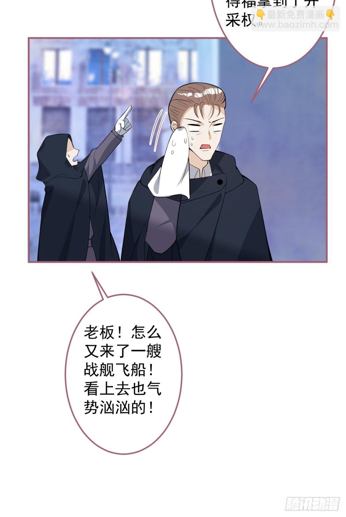 19-第二醋王登场