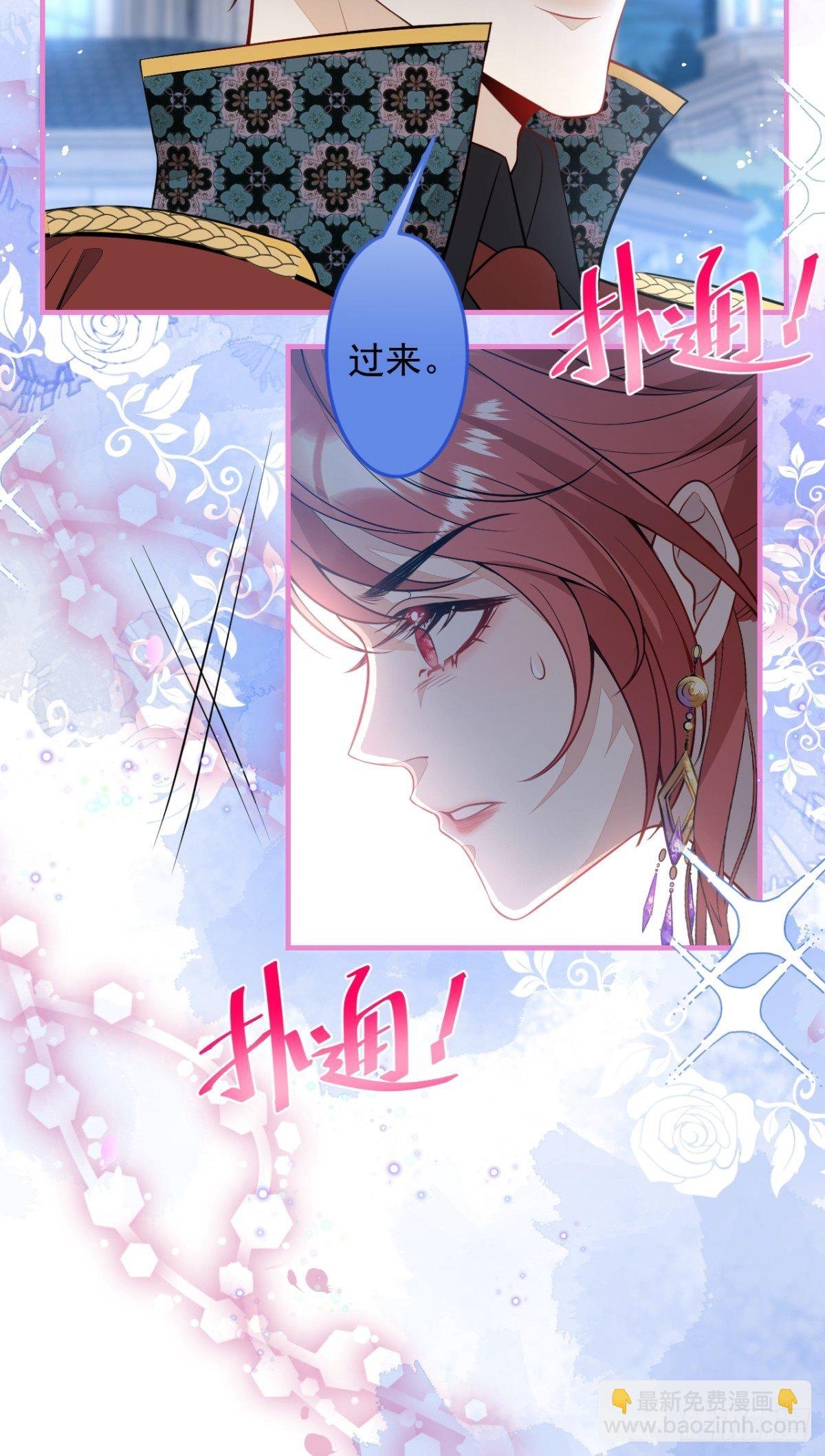 21-信息素反应