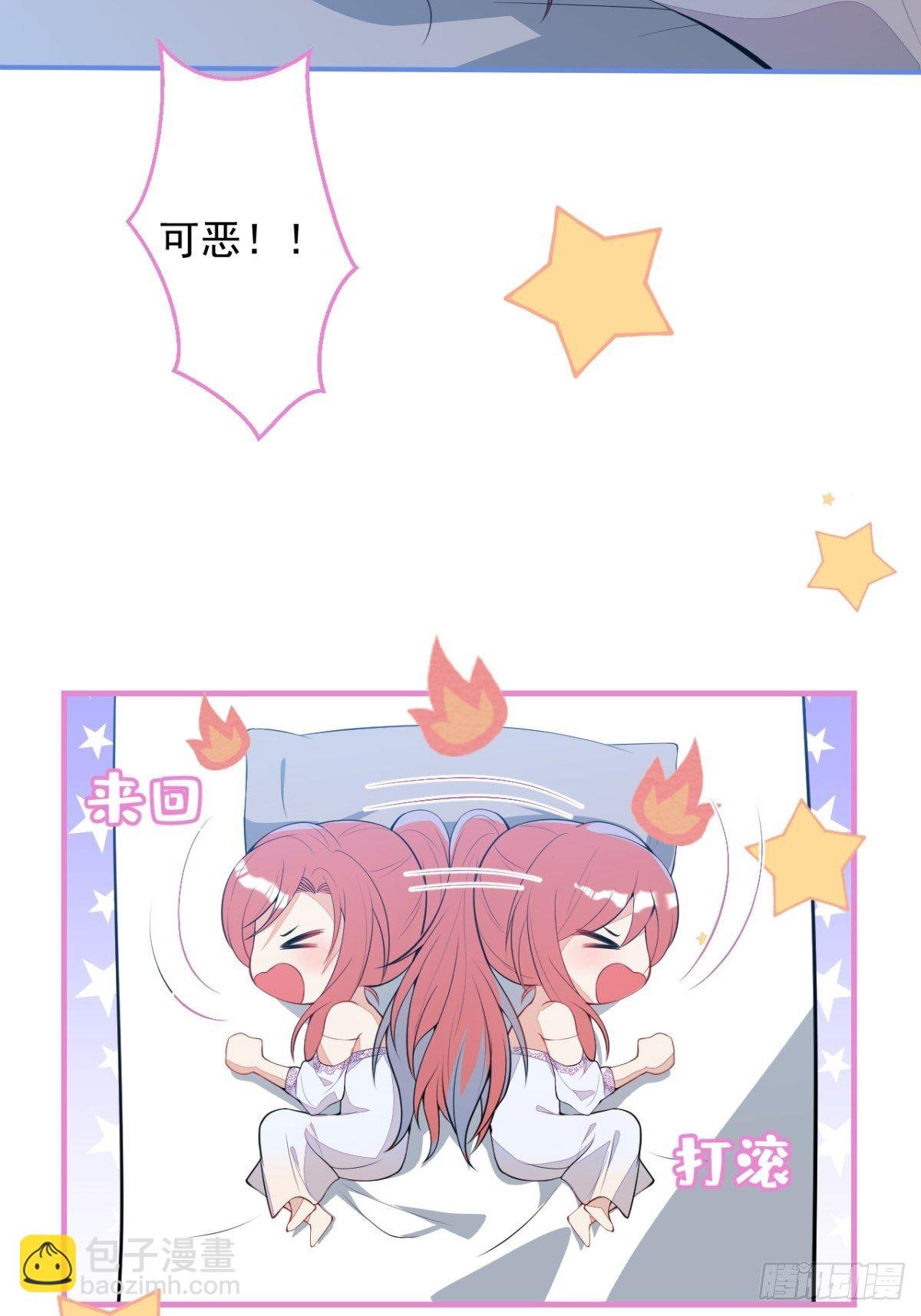 21-信息素反应