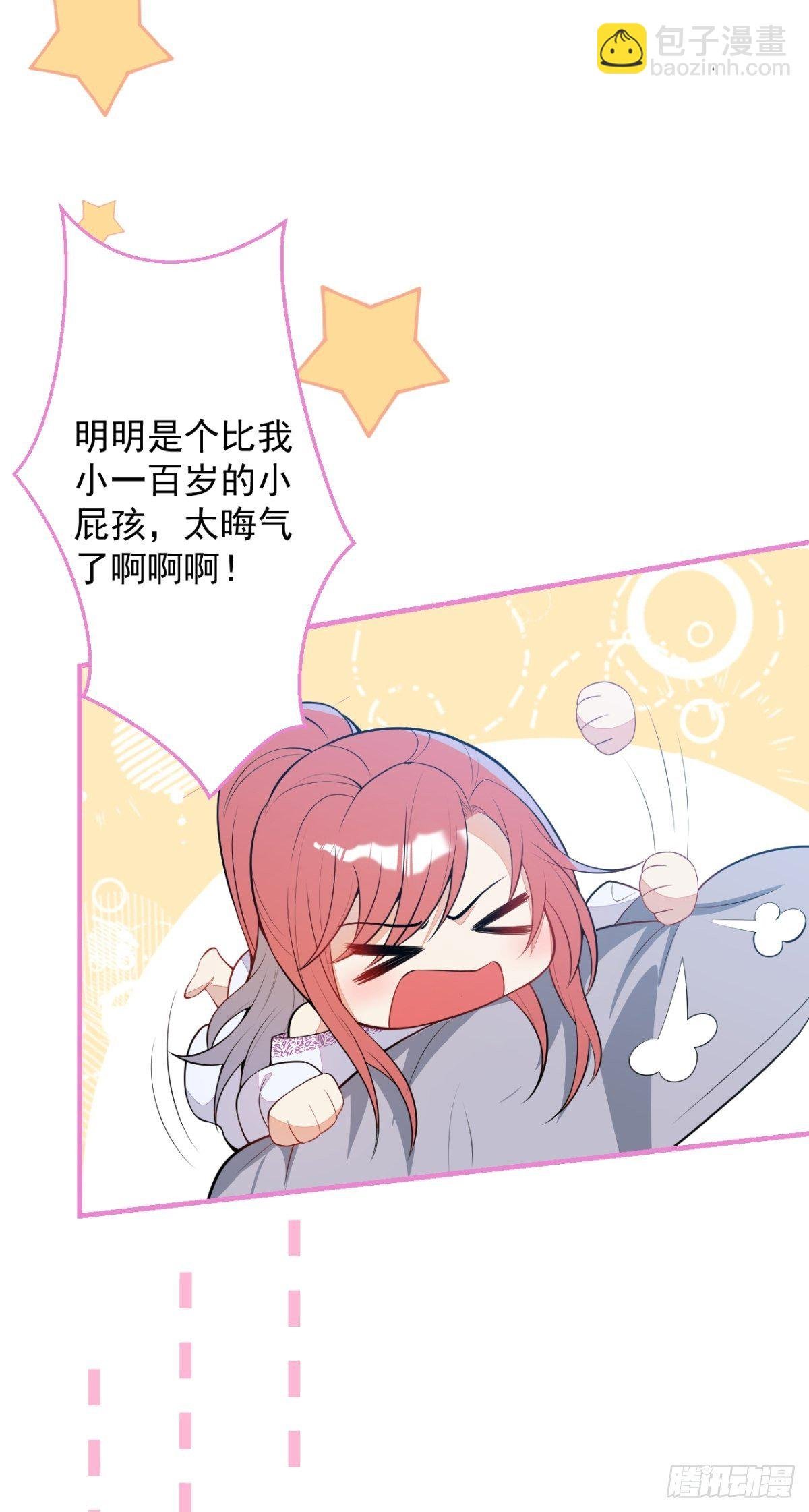 21-信息素反应