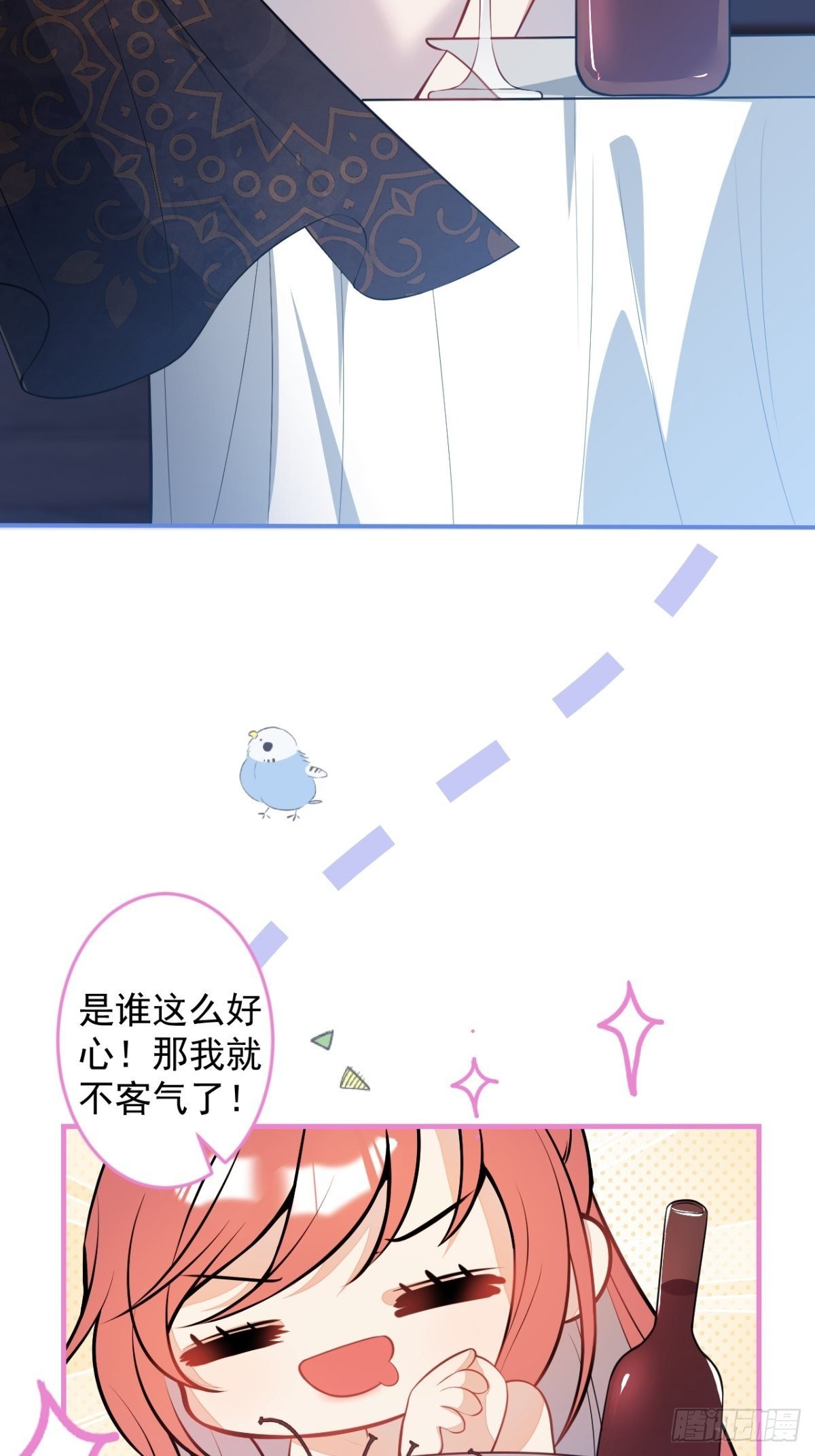22-标记后的感觉