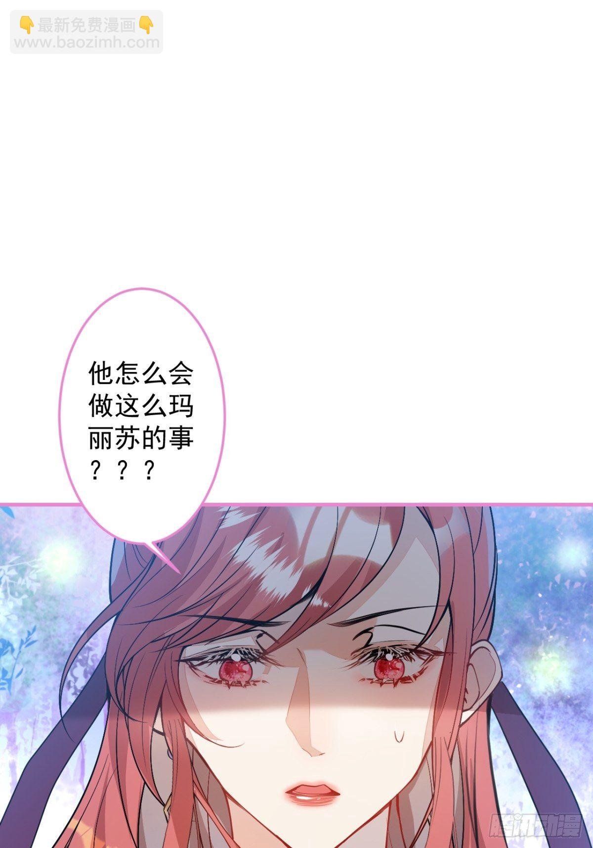 23-一份惊喜