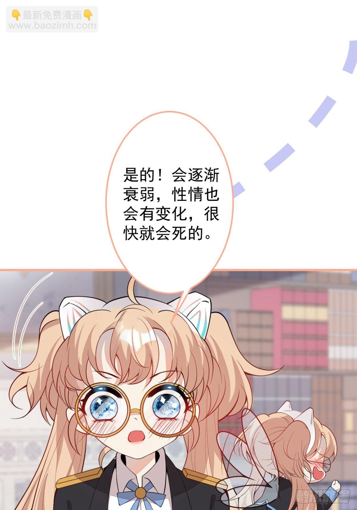 23-一份惊喜