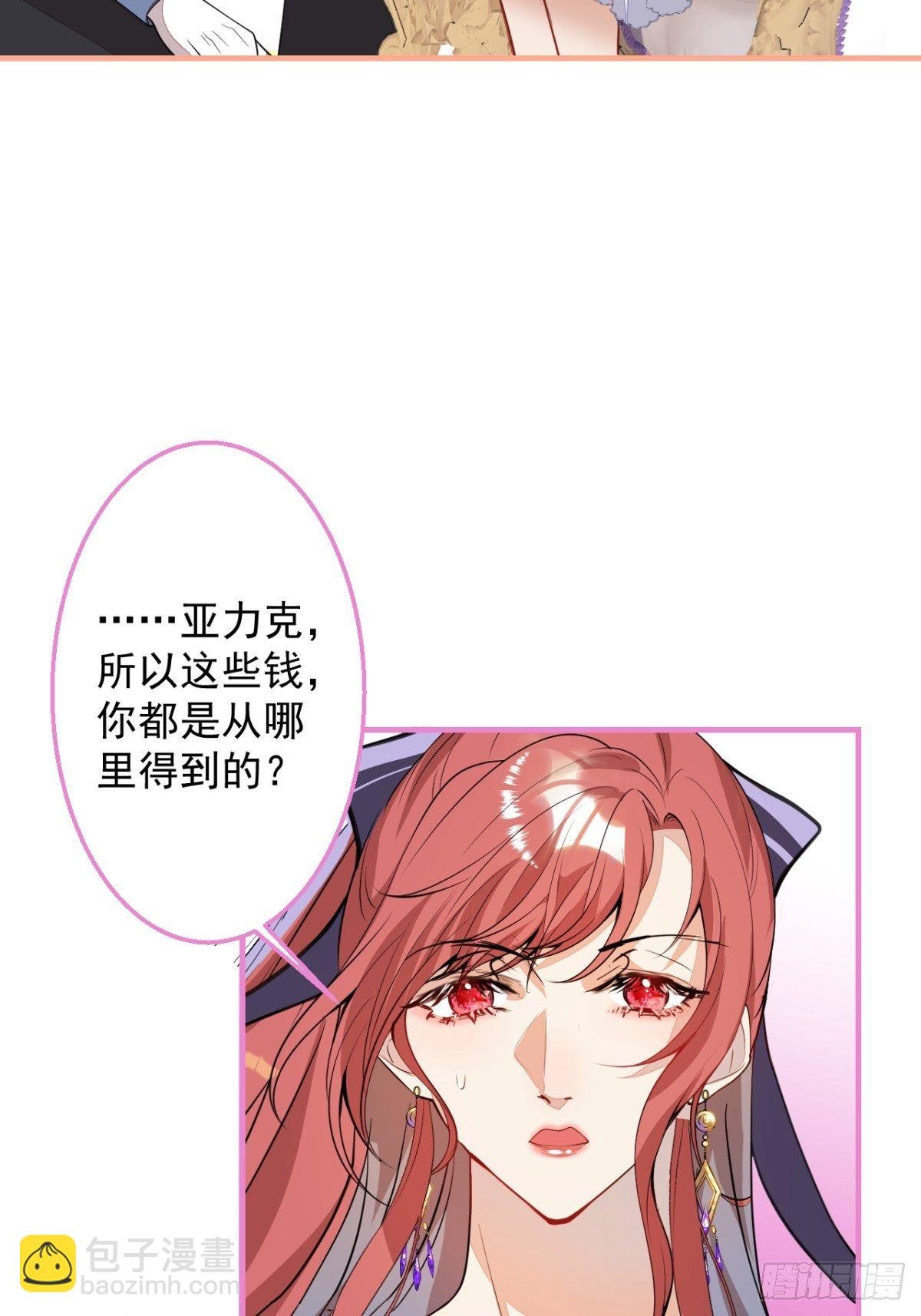 25-带你看小金库