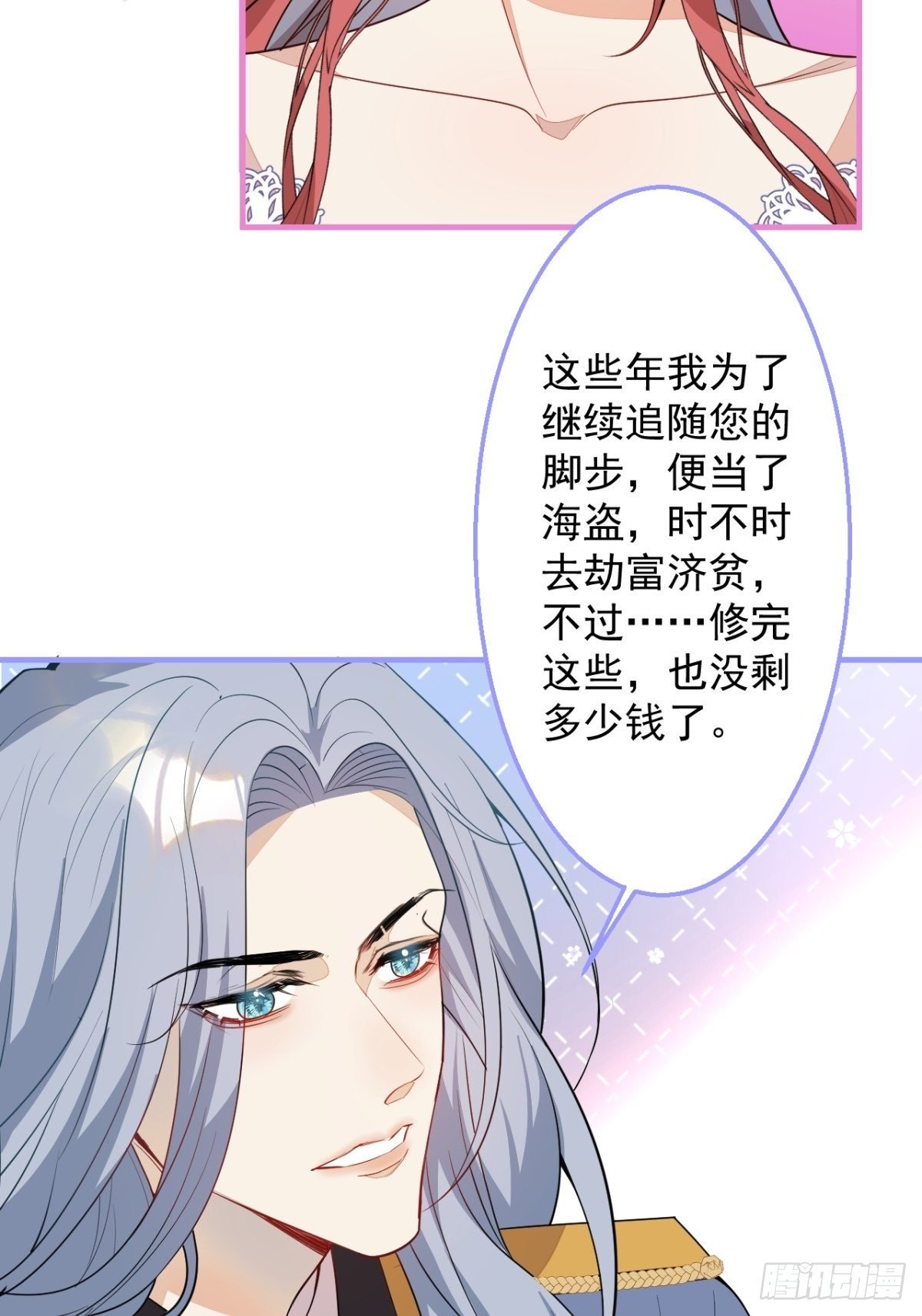 25-带你看小金库