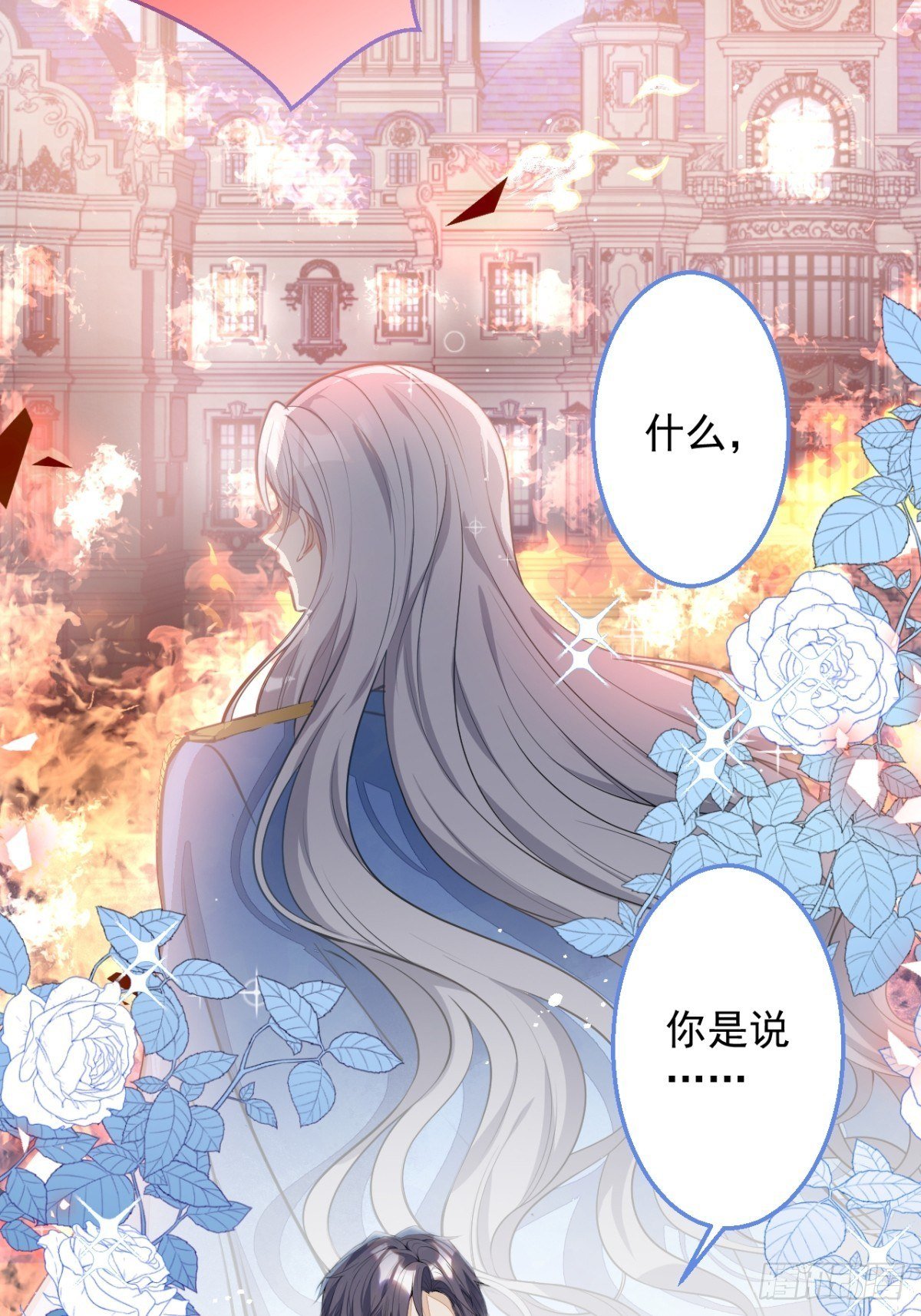 26-针锋对决