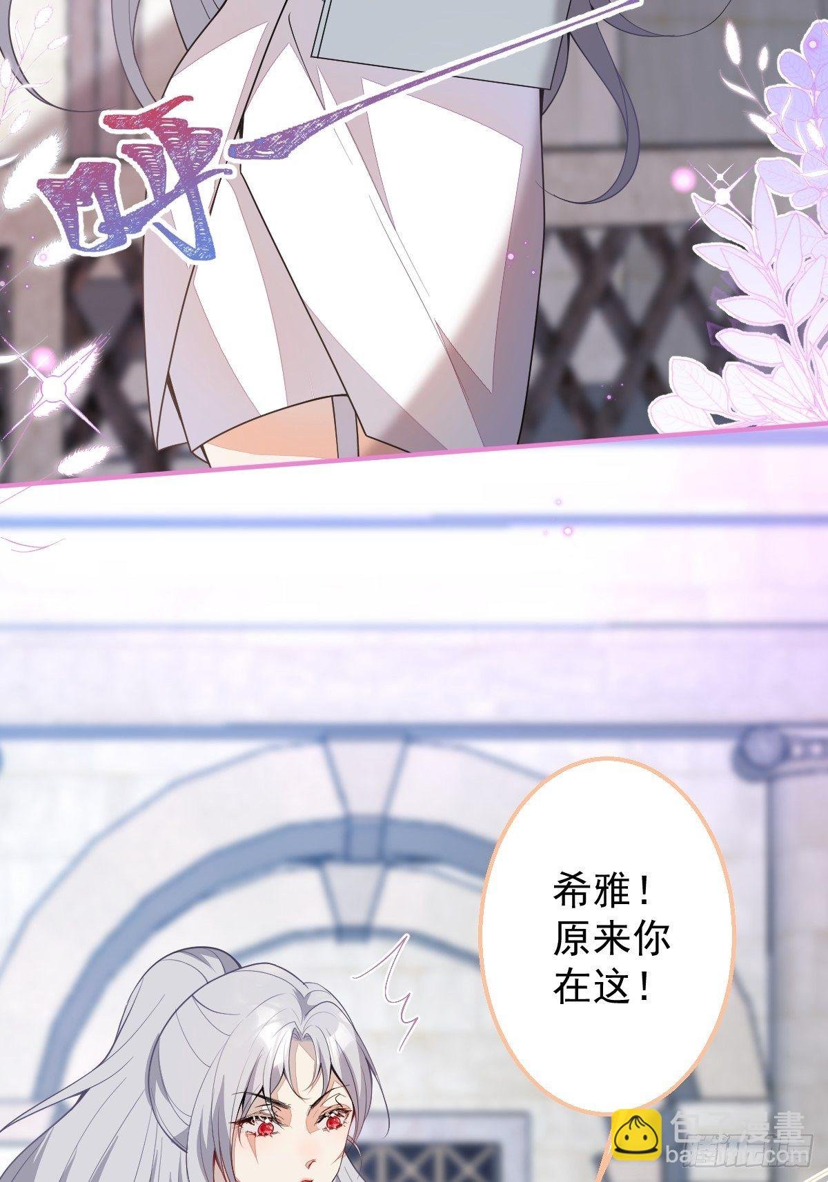 28-美女变兄弟？