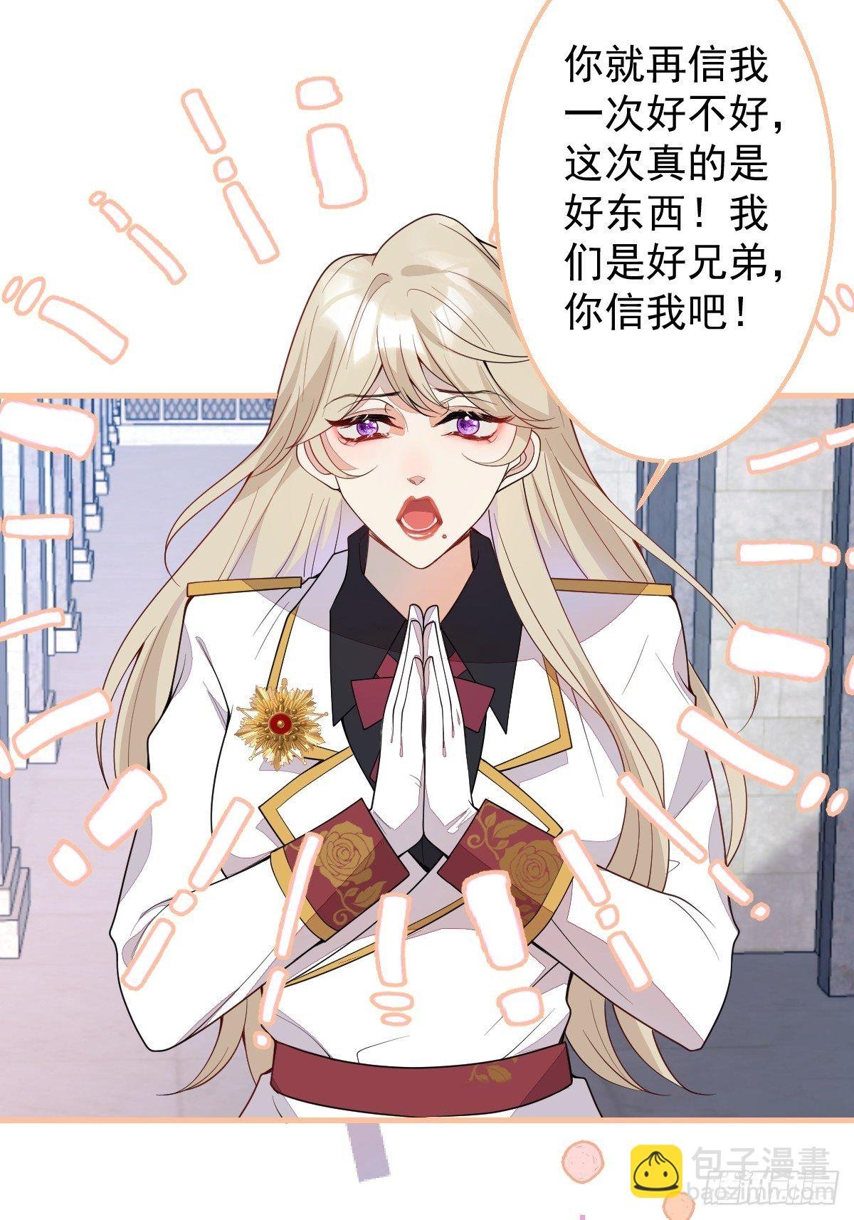 28-美女变兄弟？